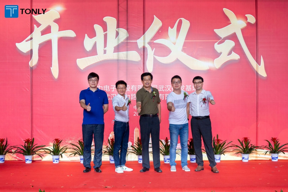 欣喜！武漢通力盛大舉行開(kāi)業(yè)儀式！