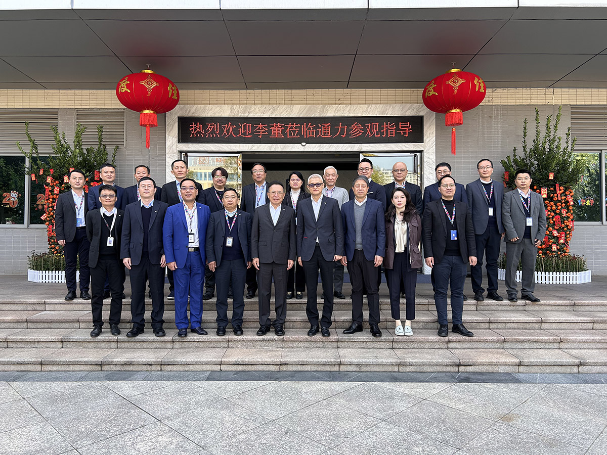 熱烈歡迎李董蒞臨通力股份參觀指導(dǎo)